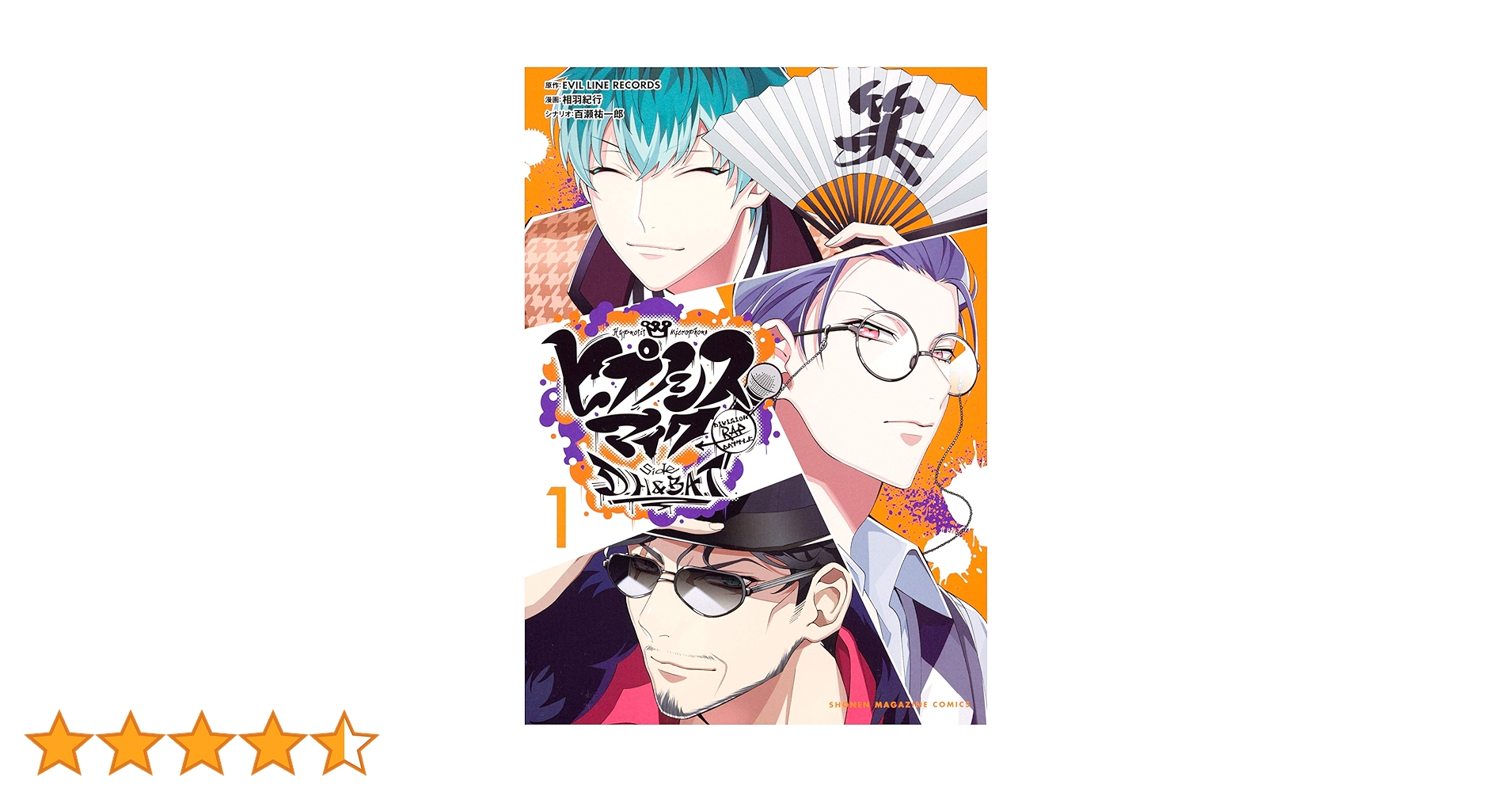 【希少セット】ディドロ著作集 第1巻〜第4巻揃い（法政大学出版局） 希少セット】ディドロ著作集 第1巻〜第4巻揃い（法政大学出版